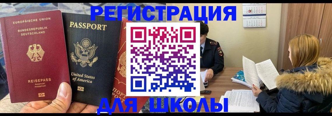 найти адрес прописки в Новопавловске